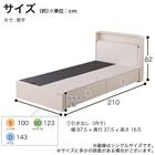 シングル 棚・照明・コンセント・収納付きベッドフレーム(ドレース サイドBOX WH)【島忠ホームズ商品】 22枚目画像