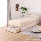 シングル 棚・照明・コンセント・収納付きベッドフレーム(ドレース フットBOX WH)【島忠ホームズ商品】 1枚目画像