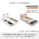 シングル 棚・照明・コンセント・収納付きベッドフレーム(ドレース フットBOX WH)【島忠ホームズ商品】 3枚目画像