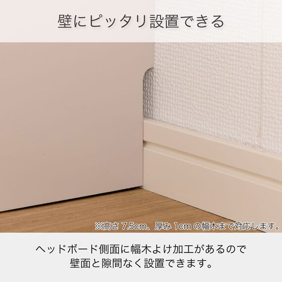 シングル 棚・照明・コンセント・収納付きベッドフレーム(ドレース フットBOX WH)【島忠ホームズ商品】 6枚目画像