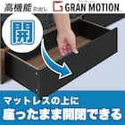 シングル 棚・照明・コンセント・収納付きベッドフレーム(ドレース フットBOX WH)【島忠ホームズ商品】 7枚目画像