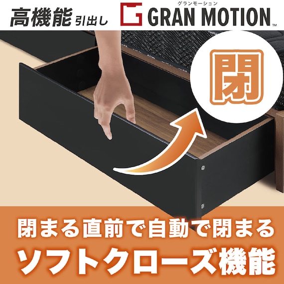 シングル 棚・照明・コンセント・収納付きベッドフレーム(ドレース フットBOX WH)【島忠ホームズ商品】 8枚目画像