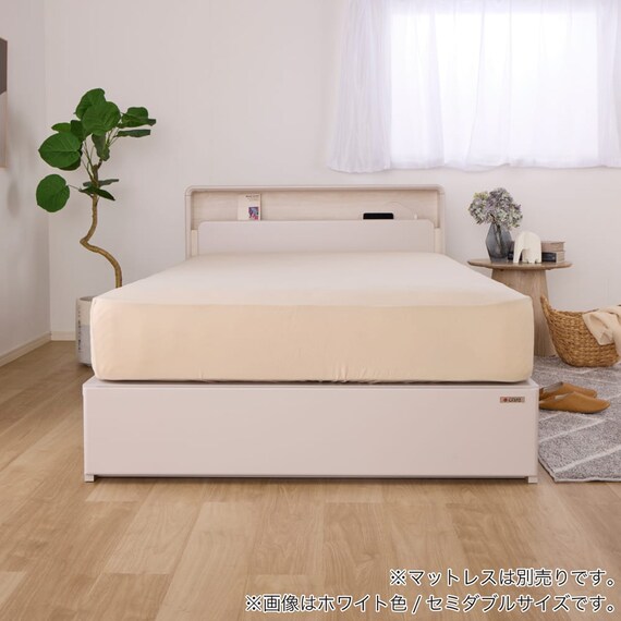 シングル 棚・照明・コンセント・収納付きベッドフレーム(ドレース フットBOX WH)【島忠ホームズ商品】 9枚目画像