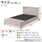 シングル 棚・照明・コンセント・収納付きベッドフレーム(ドレース フットBOX WH)【島忠ホームズ商品】 16枚目画像