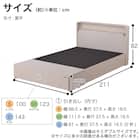 シングル 棚・照明・コンセント・収納付きベッドフレーム(ドレース フットBOX WH)【島忠ホームズ商品】 16枚目画像