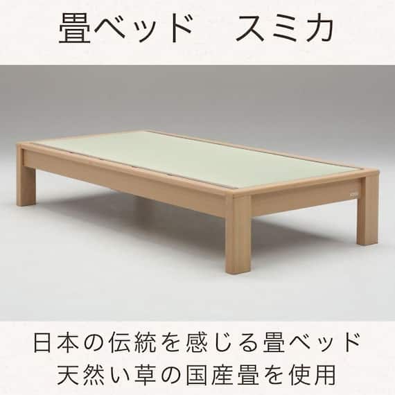 畳シングルベッドフレーム(スミカ ヘッドレス NA)【島忠ホームズ商品】 2枚目画像