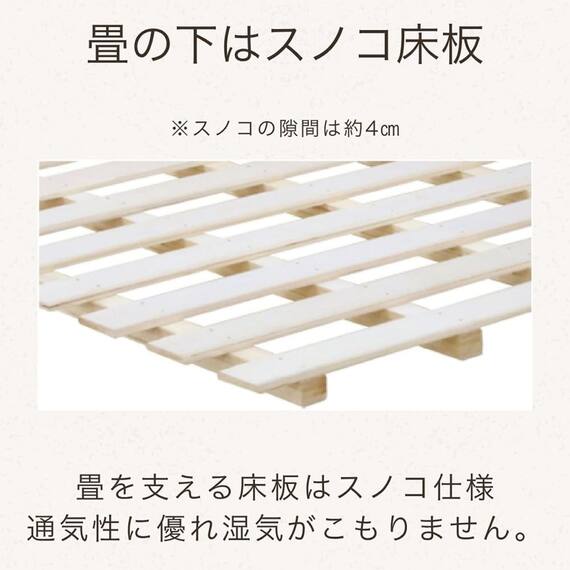 畳シングルベッドフレーム(スミカ ヘッドレス NA)【島忠ホームズ商品】 3枚目画像