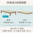 畳シングルベッドフレーム(スミカ ヘッドレス NA)【島忠ホームズ商品】 4枚目画像
