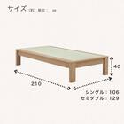 畳シングルベッドフレーム(スミカ ヘッドレス NA)【島忠ホームズ商品】 5枚目画像