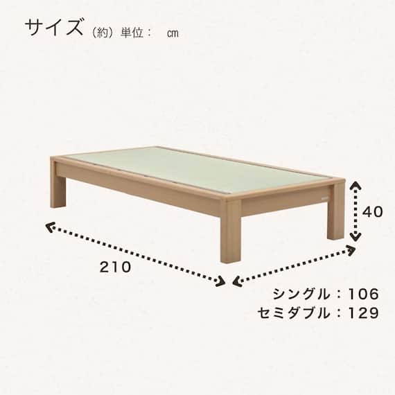 畳シングルベッドフレーム(スミカ ヘッドレス NA)【島忠ホームズ商品】 5枚目画像