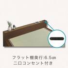 畳シングルベッドフレーム(スミカ フラット NA)【島忠ホームズ商品】 3枚目画像