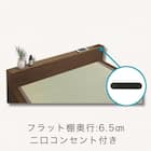 畳シングルベッドフレーム(スミカ フラット NA)【島忠ホームズ商品】 3枚目画像