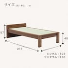 畳シングルベッドフレーム(スミカ フラット NA)【島忠ホームズ商品】 6枚目画像