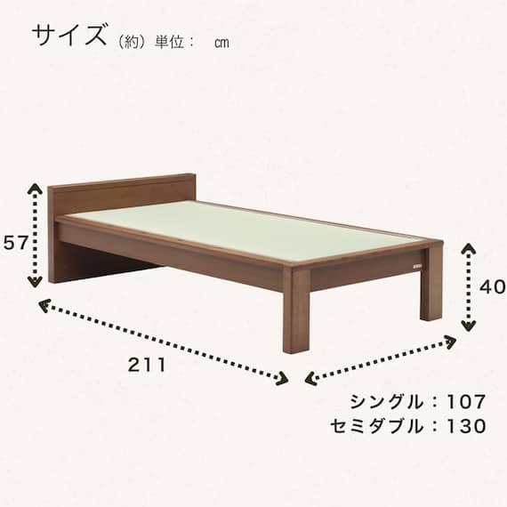 畳シングルベッドフレーム(スミカ フラット NA)【島忠ホームズ商品】 6枚目画像