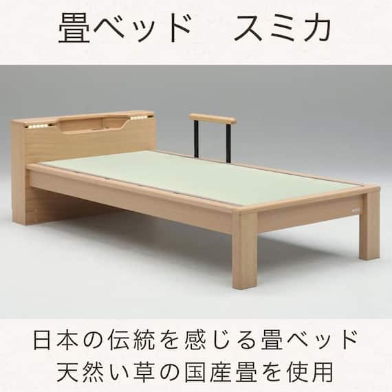 畳シングルベッドフレーム(スミカ キャビネット NA)【島忠ホームズ商品】 2枚目画像