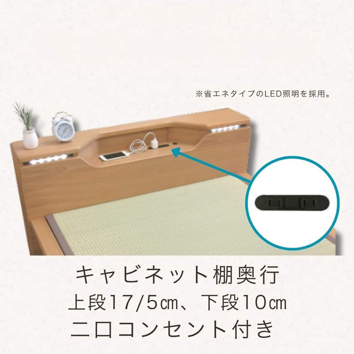 畳シングルベッドフレーム(スミカ キャビネット NA)【島忠ホームズ商品