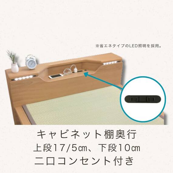 畳シングルベッドフレーム(スミカ キャビネット NA)【島忠ホームズ商品】 3枚目画像