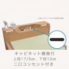 畳シングルベッドフレーム(スミカ キャビネット NA)【島忠ホームズ商品】 3枚目画像