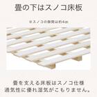 畳シングルベッドフレーム(スミカ キャビネット NA)【島忠ホームズ商品】 4枚目画像