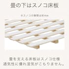 畳シングルベッドフレーム(スミカ キャビネット NA)【島忠ホームズ商品】 4枚目画像