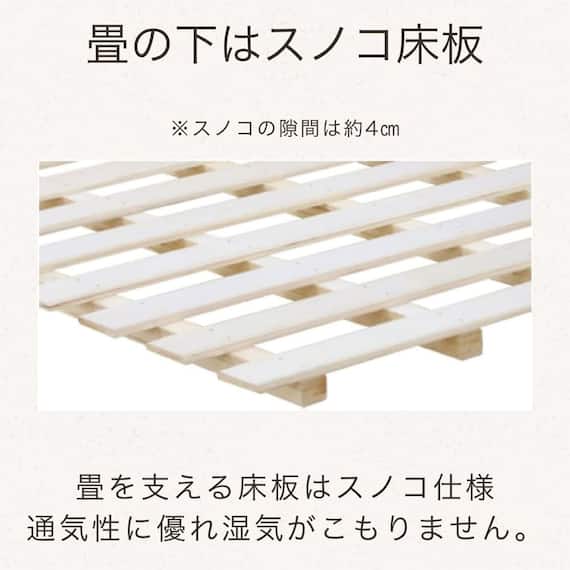 畳シングルベッドフレーム(スミカ キャビネット NA)【島忠ホームズ商品】 4枚目画像