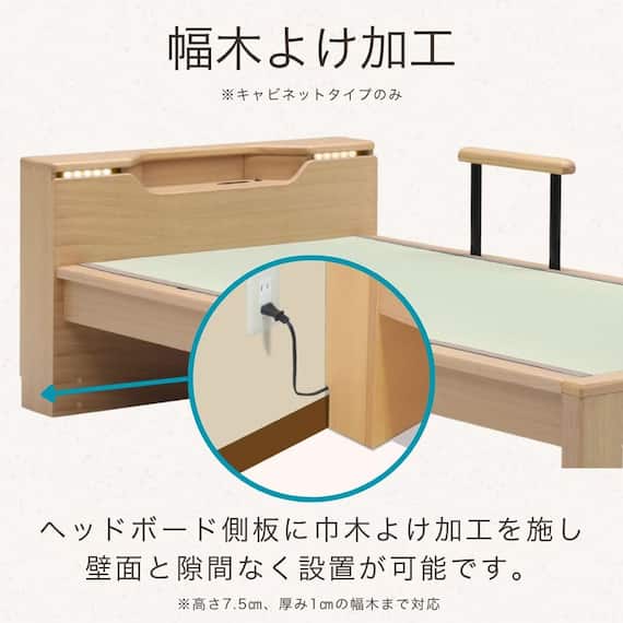 畳シングルベッドフレーム(スミカ キャビネット NA)【島忠ホームズ商品】 6枚目画像