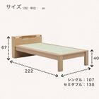畳シングルベッドフレーム(スミカ キャビネット NA)【島忠ホームズ商品】 7枚目画像