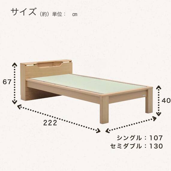 畳シングルベッドフレーム(スミカ キャビネット NA)【島忠ホームズ商品】 7枚目画像