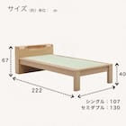 畳シングルベッドフレーム(スミカ キャビネット NA)【島忠ホームズ商品】 7枚目画像