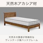 シングル 棚・コンセント付きすのこベッドフレーム(ネスコ WH)【島忠ホームズ商品】 2枚目画像