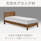 シングル 棚・コンセント付きすのこベッドフレーム(ネスコ WH)【島忠ホームズ商品】 2枚目画像