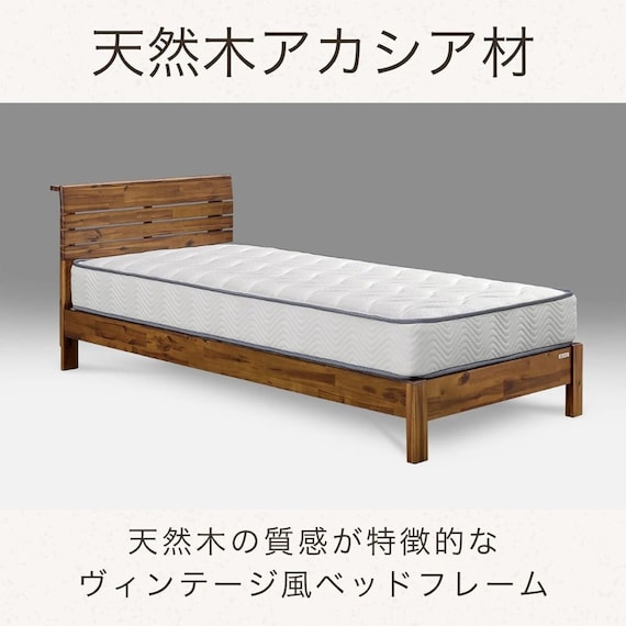 シングル 棚・コンセント付きすのこベッドフレーム(ネスコ WH)【島忠ホームズ商品】 2枚目画像