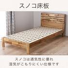 シングル 棚・コンセント付きすのこベッドフレーム(ネスコ WH)【島忠ホームズ商品】 4枚目画像