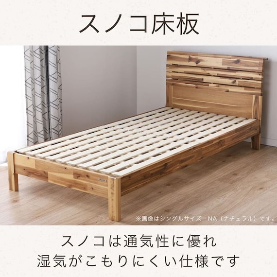 シングル 棚・コンセント付きすのこベッドフレーム(ネスコ WH)【島忠ホームズ商品】 4枚目画像