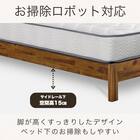 シングル 棚・コンセント付きすのこベッドフレーム(ネスコ WH)【島忠ホームズ商品】 5枚目画像