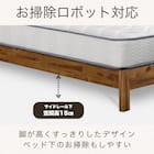 シングル 棚・コンセント付きすのこベッドフレーム(ネスコ WH)【島忠ホームズ商品】 5枚目画像