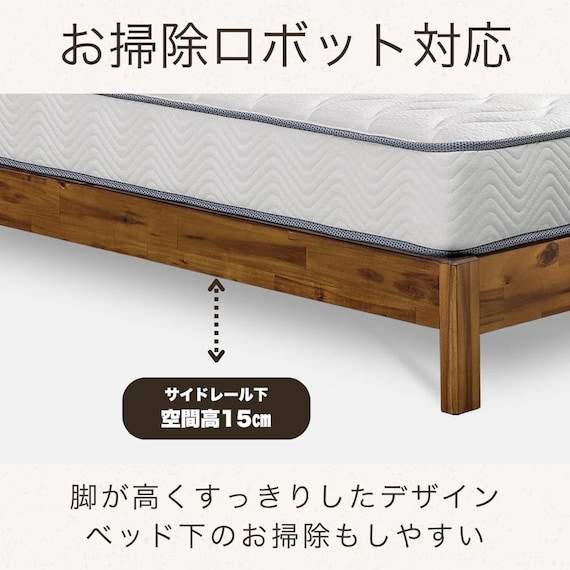 シングル 棚・コンセント付きすのこベッドフレーム(ネスコ WH)【島忠ホームズ商品】 5枚目画像