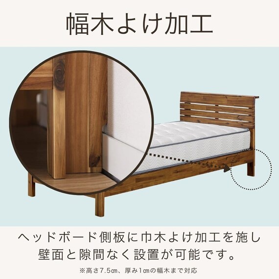 シングル 棚・コンセント付きすのこベッドフレーム(ネスコ WH)【島忠ホームズ商品】 6枚目画像