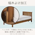 シングル 棚・コンセント付きすのこベッドフレーム(ネスコ WH)【島忠ホームズ商品】 6枚目画像