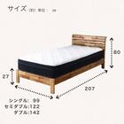 シングル 棚・コンセント付きすのこベッドフレーム(ネスコ WH)【島忠ホームズ商品】 10枚目画像