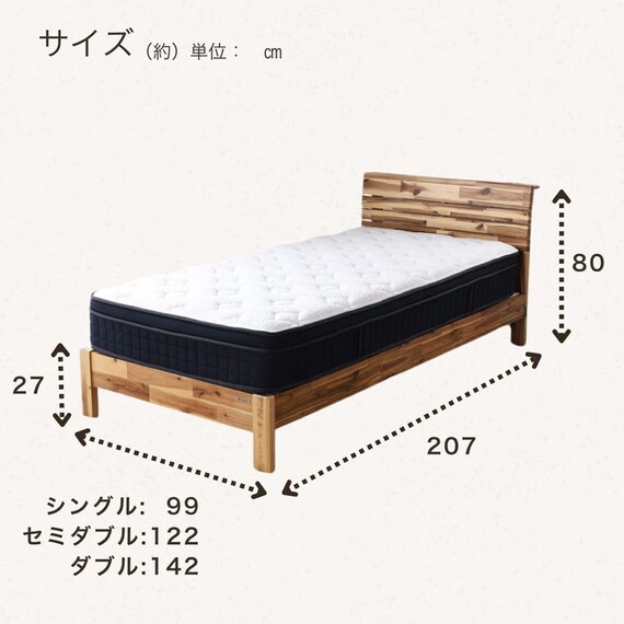 シングル 棚・コンセント付きすのこベッドフレーム(ネスコ WH)【島忠ホームズ商品】 10枚目画像