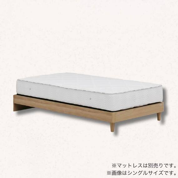 シングル ヘッドレスベッドフレーム(ウォルテ NA)【島忠ホームズ商品】 1枚目画像