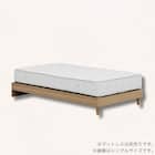 シングル ヘッドレスベッドフレーム(ウォルテ NA)【島忠ホームズ商品】 1枚目画像