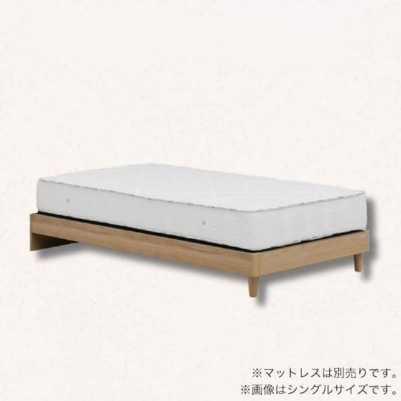 シングル ヘッドレスベッドフレーム(ウォルテ NA)【島忠ホームズ商品】 1枚目画像