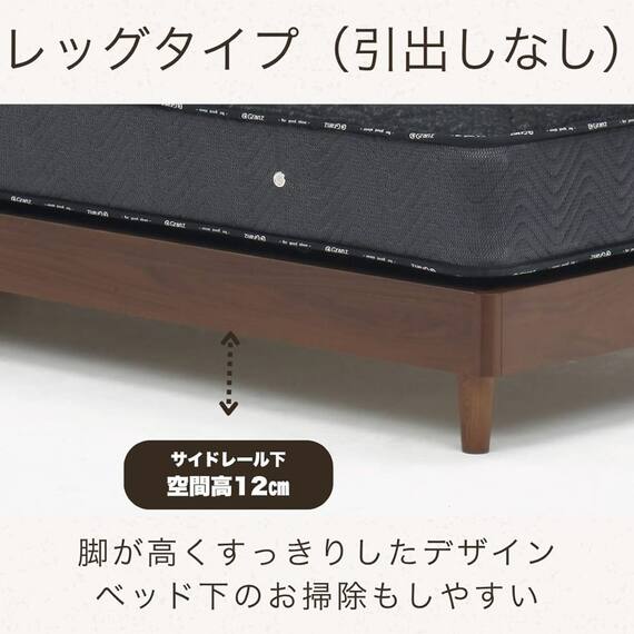 シングル ヘッドレスベッドフレーム(ウォルテ NA)【島忠ホームズ商品】 3枚目画像