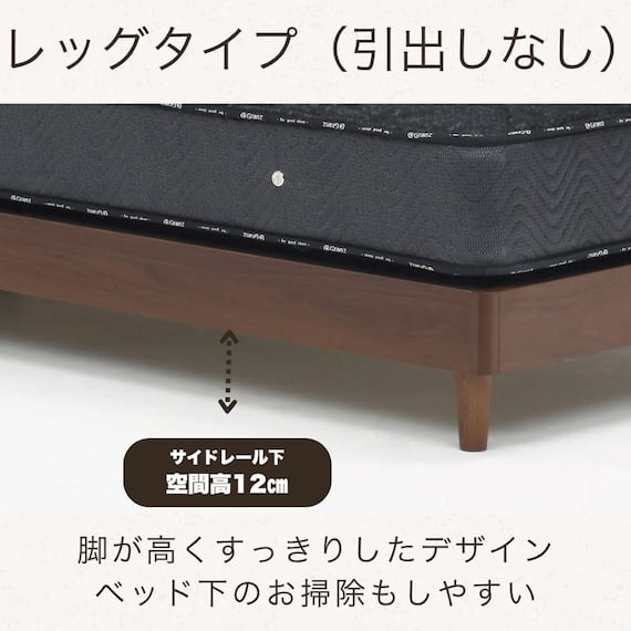 シングル ヘッドレスベッドフレーム(ウォルテ NA)【島忠ホームズ商品】 3枚目画像