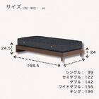 シングル ヘッドレスベッドフレーム(ウォルテ NA)【島忠ホームズ商品】 5枚目画像