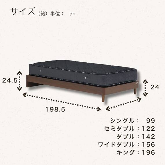 シングル ヘッドレスベッドフレーム(ウォルテ NA)【島忠ホームズ商品】 5枚目画像