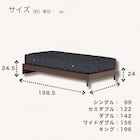 シングル ヘッドレスベッドフレーム(ウォルテ NA)【島忠ホームズ商品】 5枚目画像