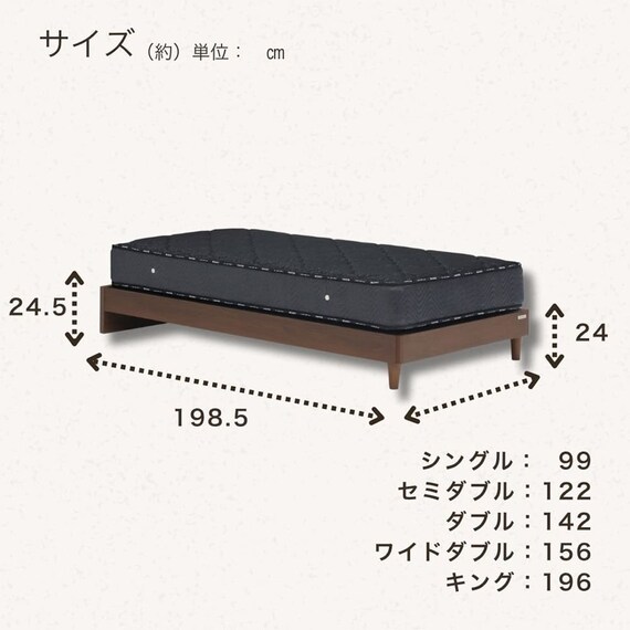 シングル 収納付きヘッドレスベッドフレーム(ウォルテ NA)【島忠ホームズ商品】 5枚目画像